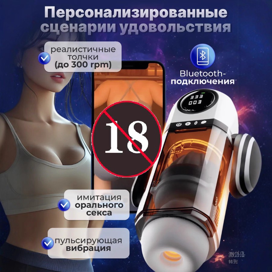 Small C masturbator, electric, fully automatic, telescopic, sucking, vibrating adult toy, sex toy for men, factory.