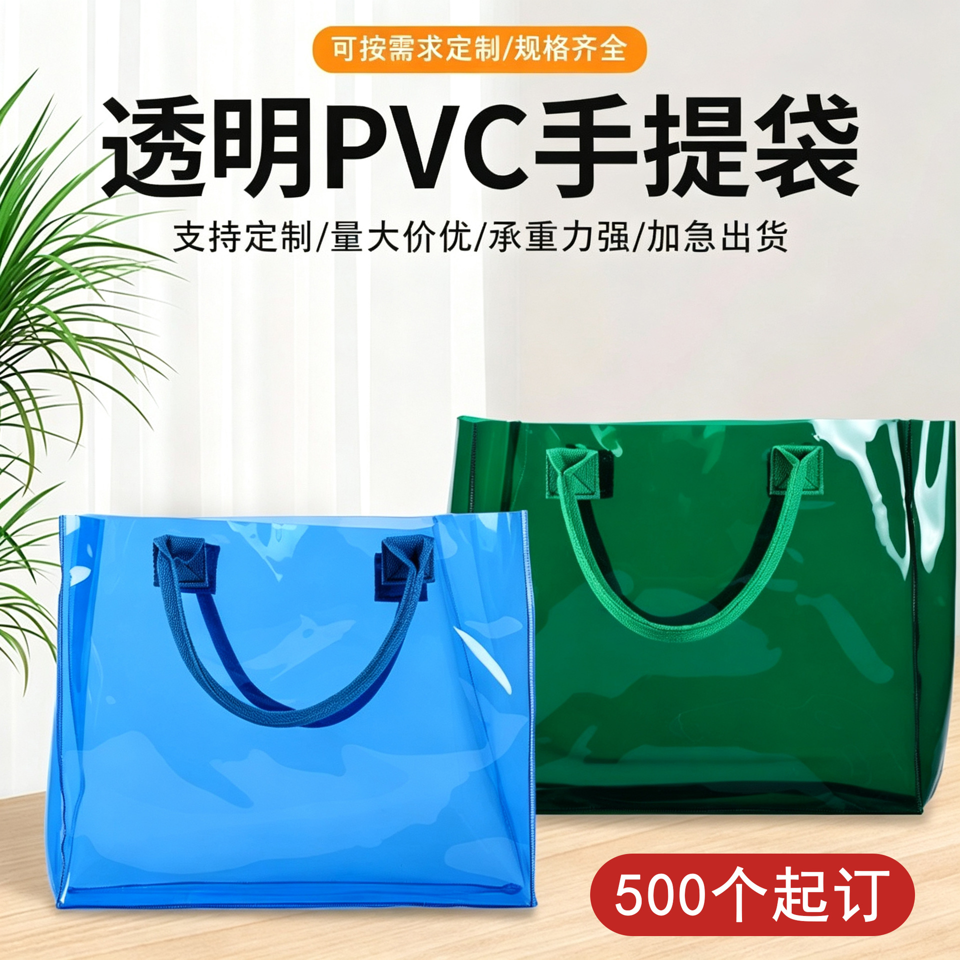 Customized pvc laser handbags, high-end transparent gift bags, exhibition handbags, corporate bags, ins jelly bags