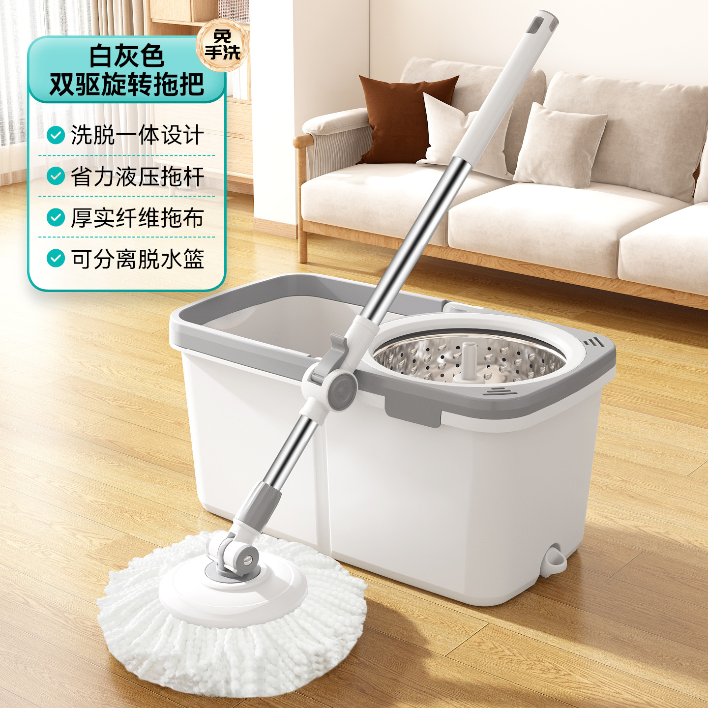 Spin mop, hands-free mop, lazy mop bucket set, household all-in-one mop, washing and wringing mop.