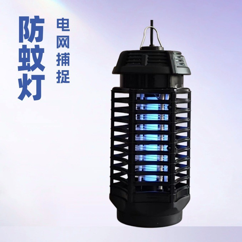 New electric mosquito killer lamp, USB electronic mosquito killer, photocatalytic silent physical insect attractant lamp, cross-border mosquito repellent.