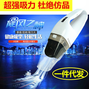 [Dropshipping Available] 12V Car Vacuum Cleaner, Wet and Dry Use, High Power, Super Strong Suction