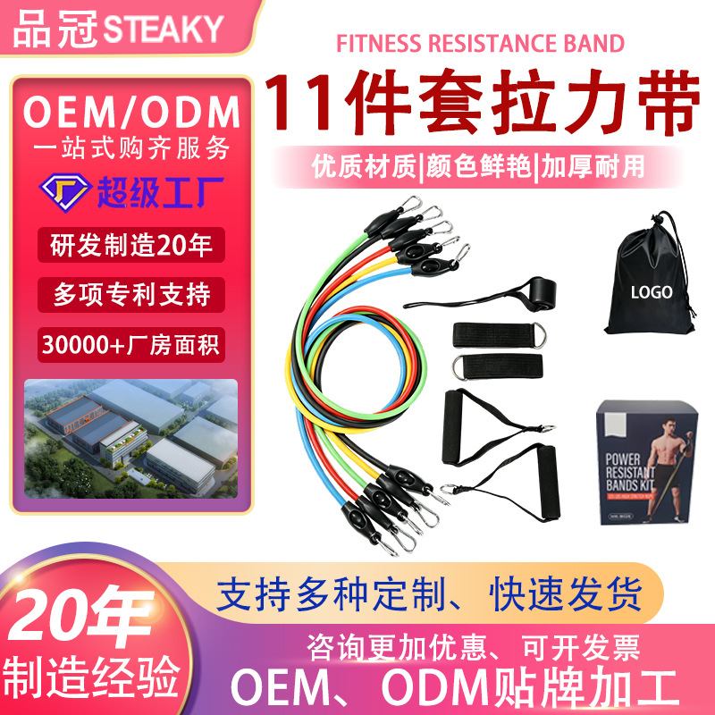 Premium selection of multi-functional fitness resistance bands, home indoor fitness equipment, strength training resistance band sets wholesale