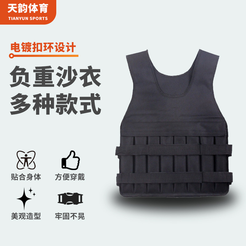 Weighted vest for fitness, running, and running; breathable and adjustable; weighted training vest.