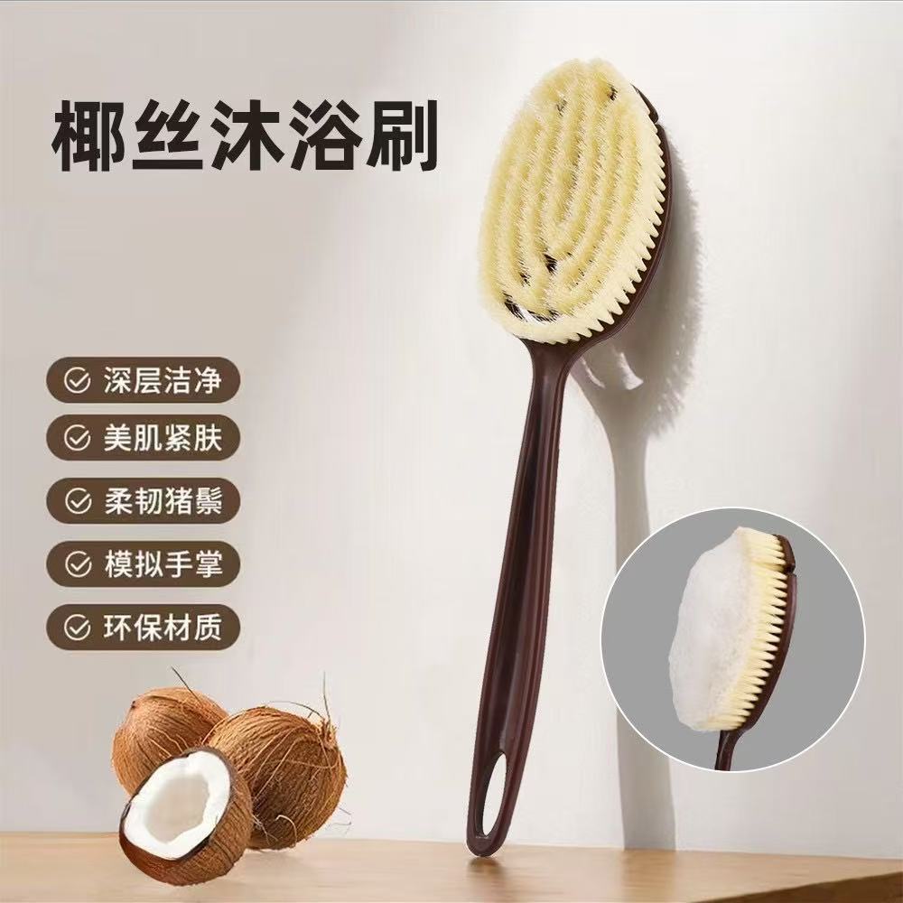 Coconut bristle bath brush with extended boar bristles, 2-in-1 dry and wet brush, palm-shaped curved handle for scrubbing.