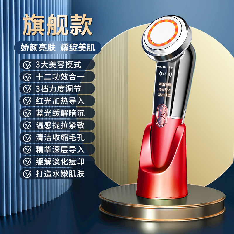 Electronic beauty device, facial photon skin rejuvenation mask, multi-functional import massage instrument, facial cleansing and skin care salon