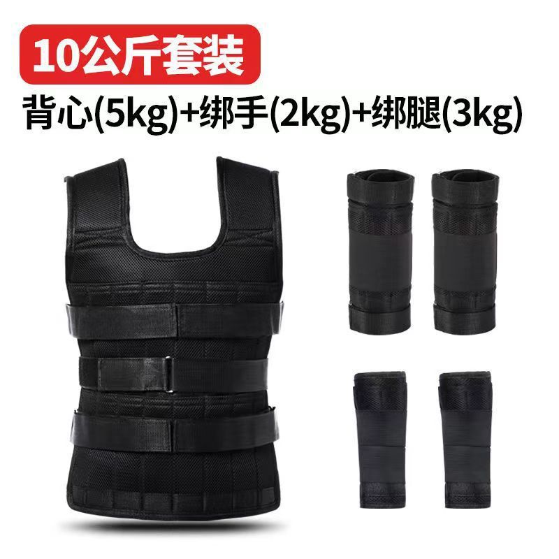 Sandbag leg weights, lead weights, steel plate arm weights, weighted equipment for male students running training, sandbag invisible sports