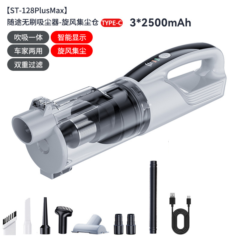 Wireless handheld vacuum cleaner, household high suction power, car-mounted blowing and suction integrated machine, cyclone dust collection chamber, intelligent display for dust collection