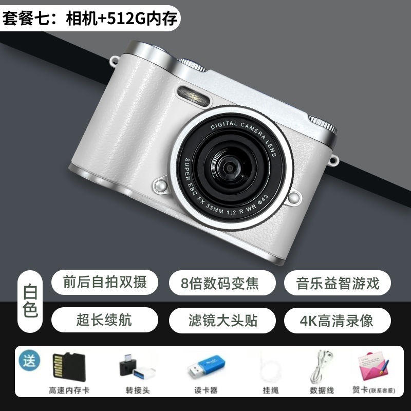 CCD digital camera, dual-lens camera, campus card camera, dual-lens portable smart student model