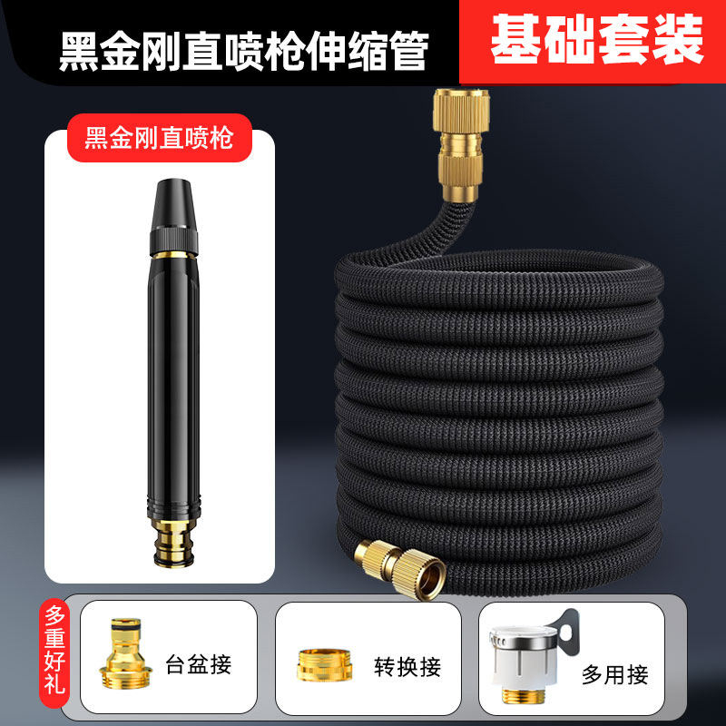 Car wash water gun, household high-pressure sprayer, flower watering hose, tap water hose, powerful floor cleaning nozzle.