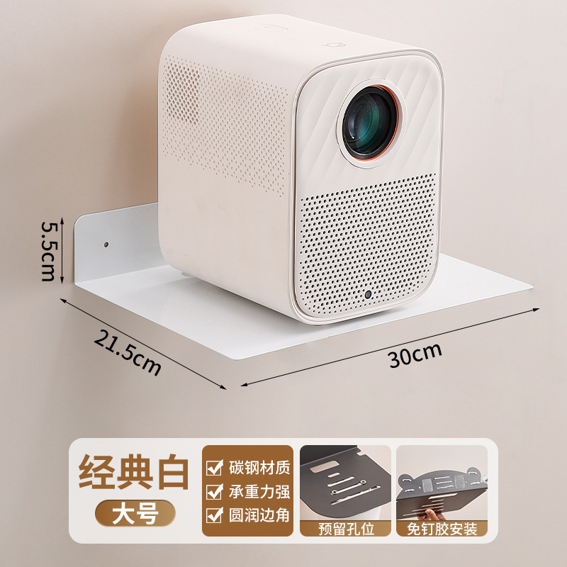 Home set-top box bracket, wall-mounted, no-drill, multi-purpose monitoring router storage rack