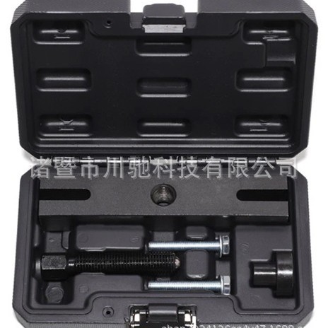 3-piece Ford crankshaft pulley pulley installation and removal tool set