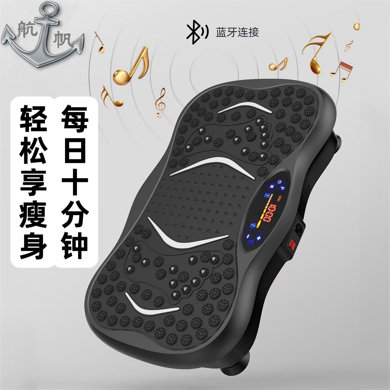 Shaking machine, vibration fat-shaking machine, lazy athlete, home shaping machine, men's fitness resistance, color digital elastic band