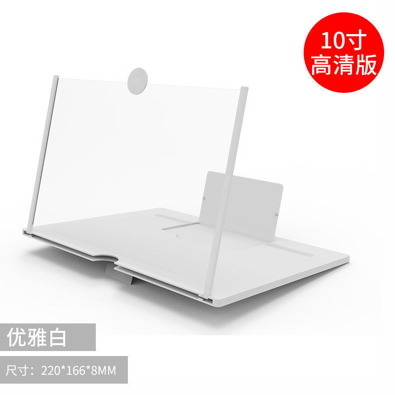3D High-Definition Creative Pull-Out Screen Magnifier Phone Stand Dropshipping Wholesale