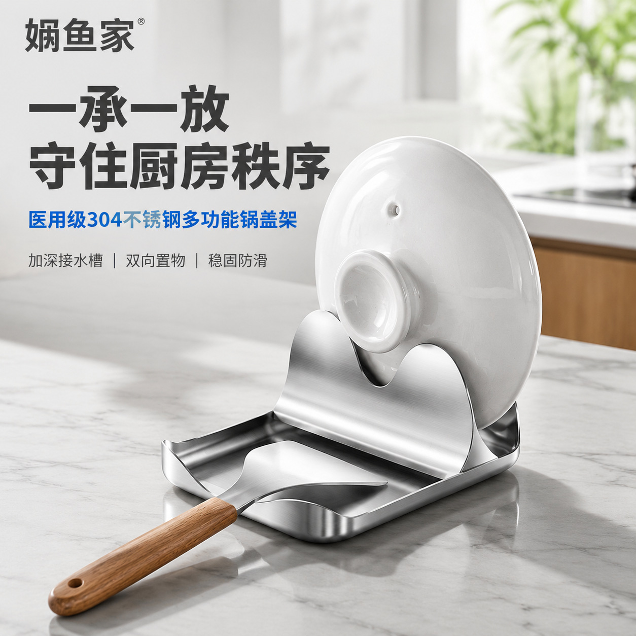 304 stainless steel pot lid rack, spatula rack, countertop cutting board rack, kitchen spoon rack, multi-functional kitchenware storage rack