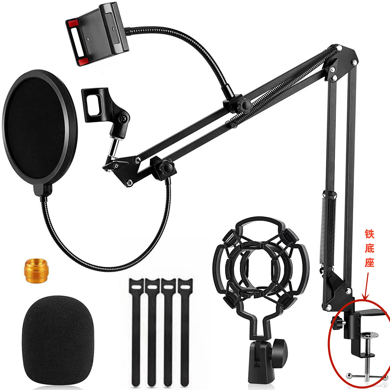 NB-35 Condenser Microphone Stand for Cross-Border Live Streamers and Computer Recording Kit