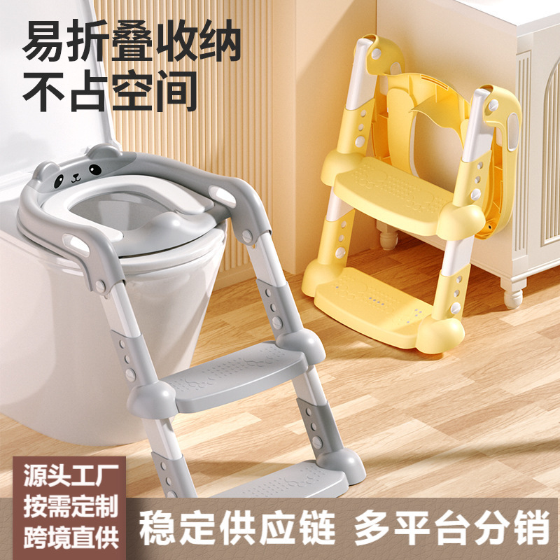 Children's toilet seat, step stool, toddler footstool, baby toilet seat, portable toilet ladder