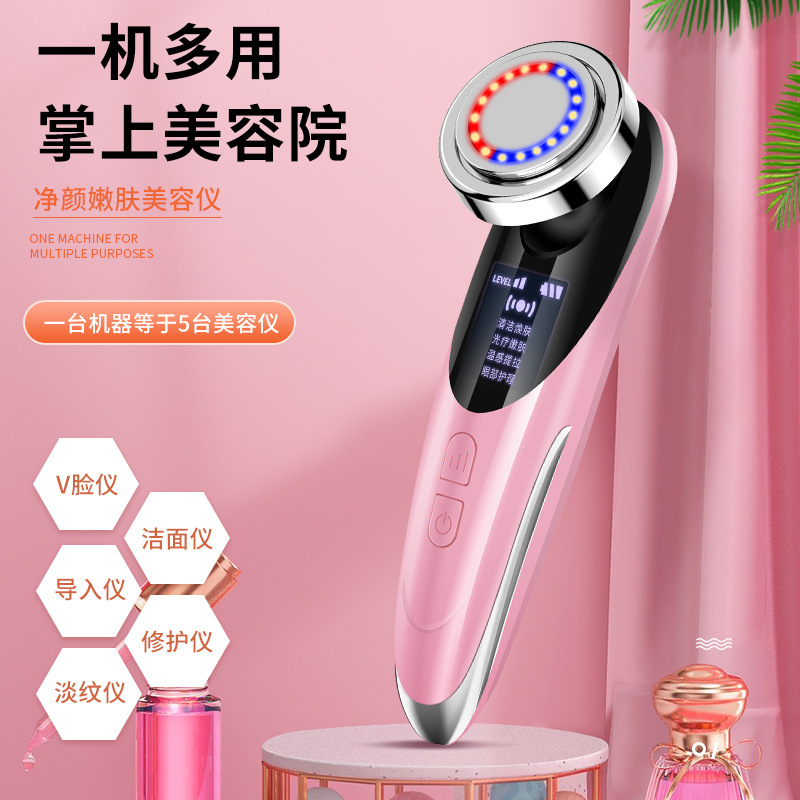 Home-use color light beauty device, photon skin rejuvenation, facial lifting and firming, vibration massage, deep cleansing, essence import device