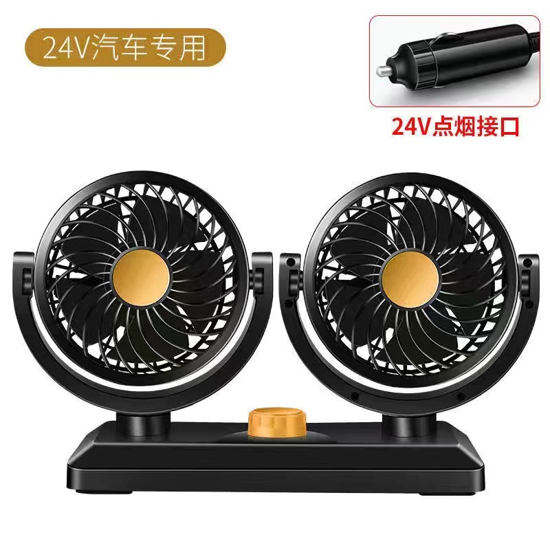 Cross-border summer dual-head car fan, 12V/24V, van fan, interior electric car accessories, powerful cooling.