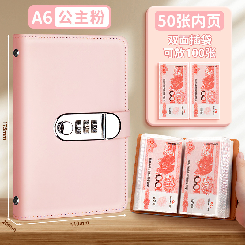 The new cash savings book can hold only cash storage bags, wallets, money books, storage books and storage bags for collection