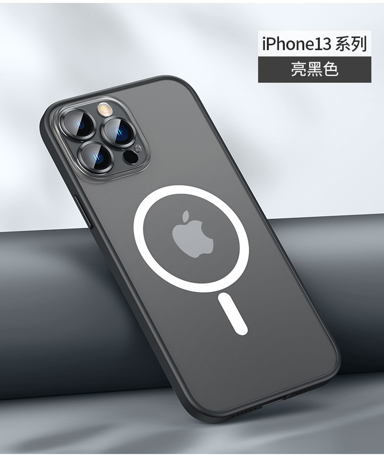 Compatible with Apple iPhone 17 Pro Max Eagle Eye Skin-like Phone Case Magnetic Lens Bag Frosted iPhone 16 Protective Case 15