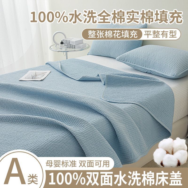 Double-sided 100% cotton three-piece bed sheet set, 100% pure cotton, washed cotton filling, tatami mat, suitable for all seasons.