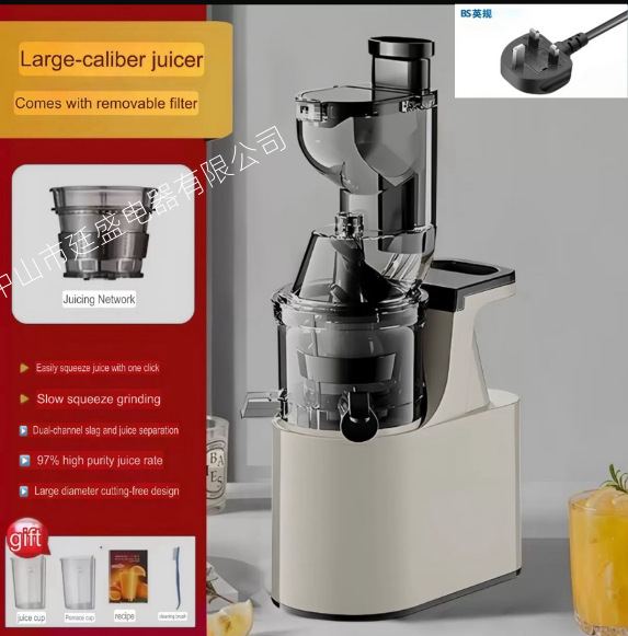 Cross-border multi-functional commercial juicer for separating juice residue, fully automatic electric household juicer for ginger, vegetables and fruits