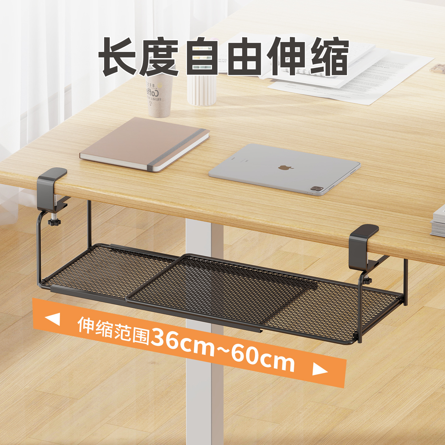 Extendable under-desk storage rack for dormitory desks and office workstations, a space-saving solution for cabinets.