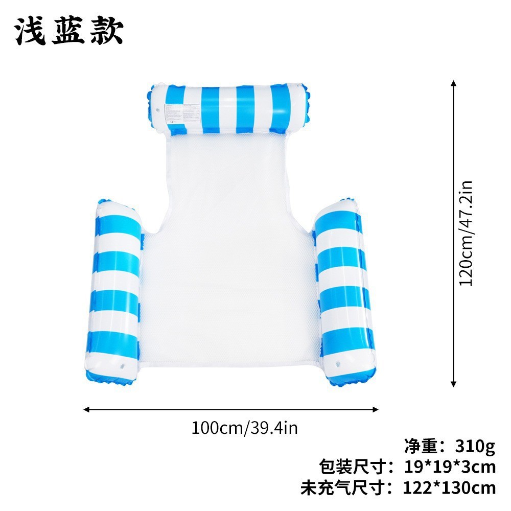 Cross-border spot trading of floating beds, deck chairs, inflatable pool floats, water hammocks, backrests, floats, and swimming rings.