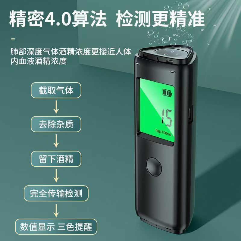 Breathalyzer for Drunk Driving - High-Precision Home Use - New Digital Display