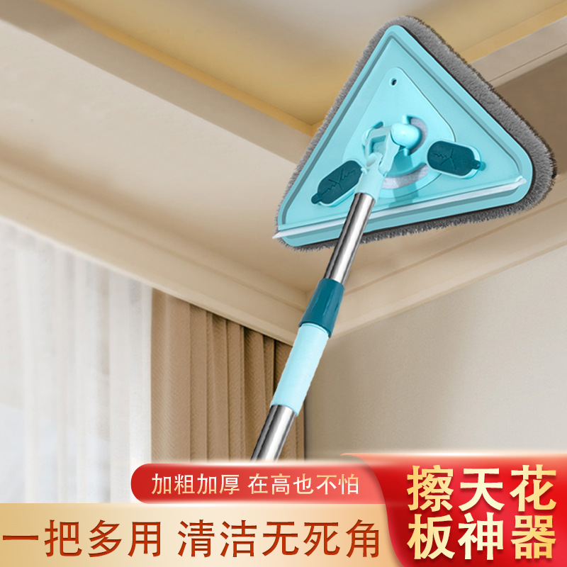 Large triangular mop, household multi-functional window cleaner, dry and wet dual-purpose, roof and wall, glass scraping, dust removal mop