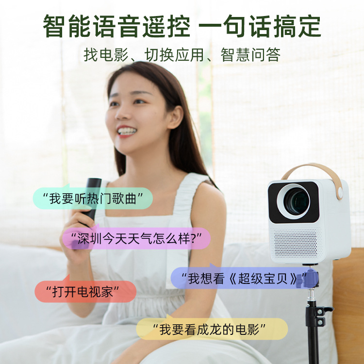 High-end souvenir gift: steamed buns; V1 home LCD projector wholesale; children's mini portable mobile phone projector manufacturer.