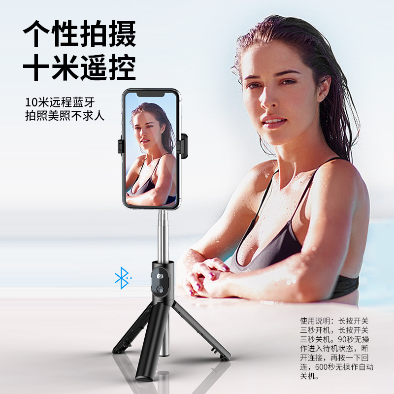 Multi-functional selfie stick, retractable mini handheld selfie stick, outdoor travel, Douyin live streaming, tripod, selfie wonder