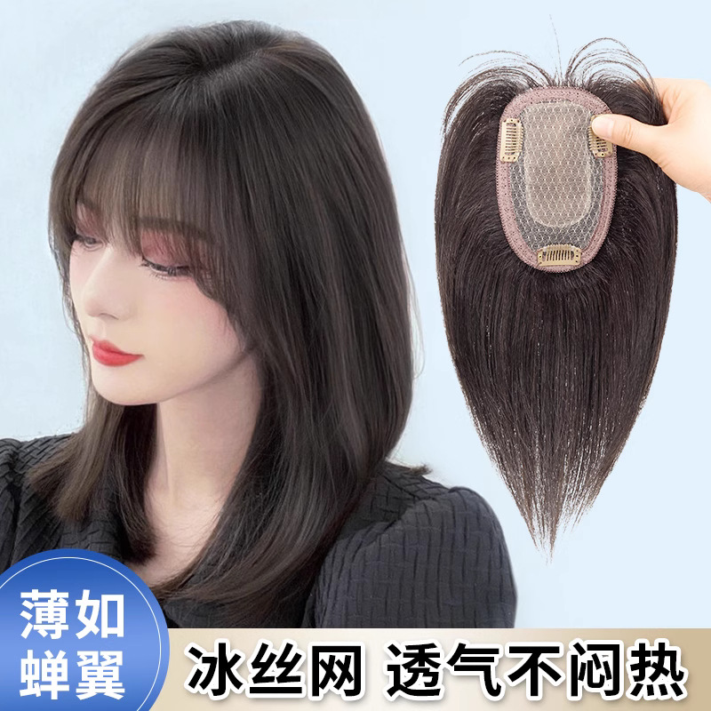 Diamond mesh hair extensions for women, one-piece style, for covering gray hair, adding volume, shaping, and making you look younger, with bangs, straight hair, and wholesale.
