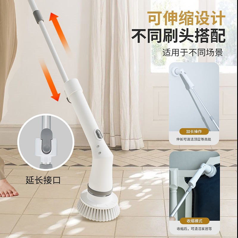 New long-handled, retractable, multi-functional electric cleaning brush for home use, floor cleaning, bathroom tile cleaning.