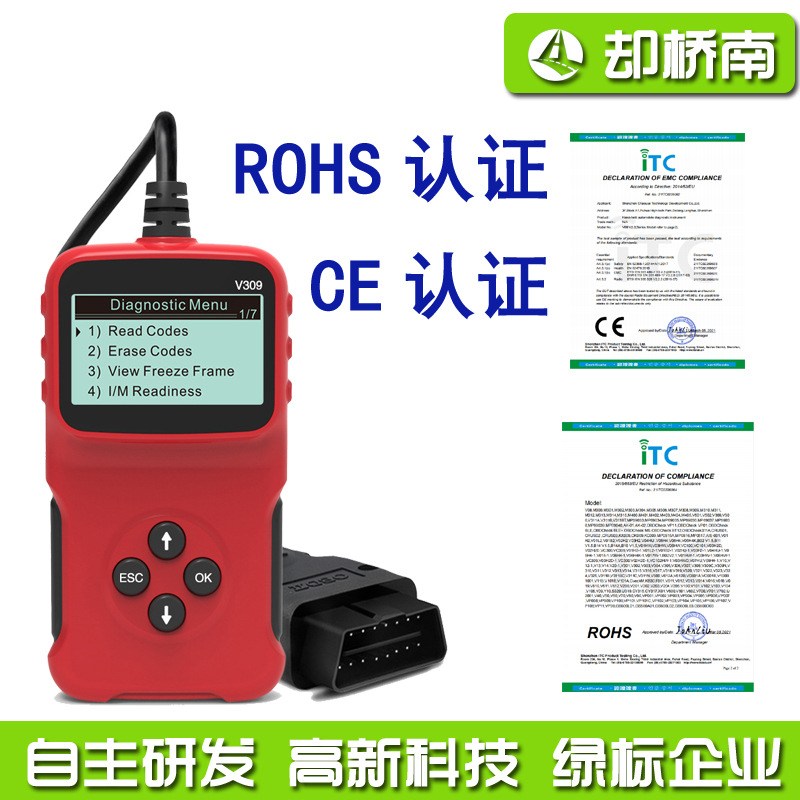 OBD diagnostic tools, automotive diagnostic tools, ELM327 handheld OBD card reader, repair tools