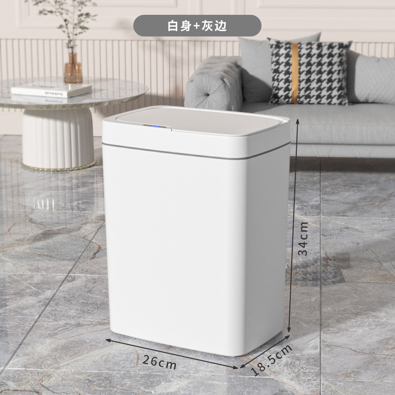 Cross-border smart trash cans, household fully automatic sensor trash cans, living room, kitchen and bathroom charging trash cans