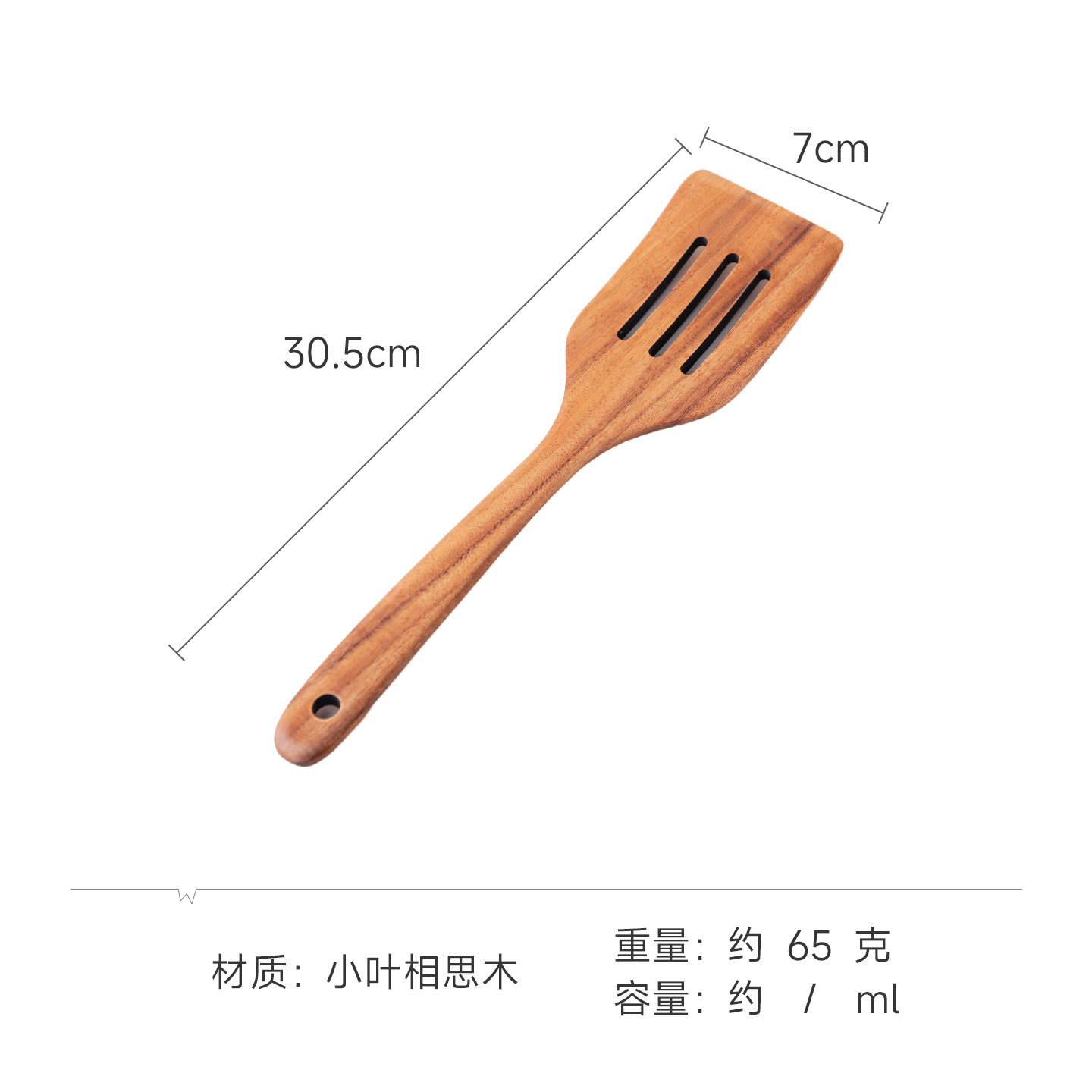 Small-leaf acacia wood spatula and spoon set, solid wood long-handled Japanese spatula, non-stick wooden spatula, large soup spoon set, teak wood