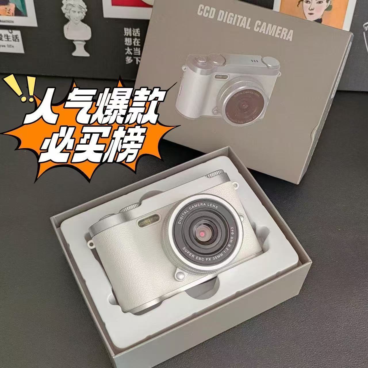 Zhao Silu's 96MP retro dual-lens digital CCD camera, perfect for student photography, allows you to take photos and upload them to your phone.