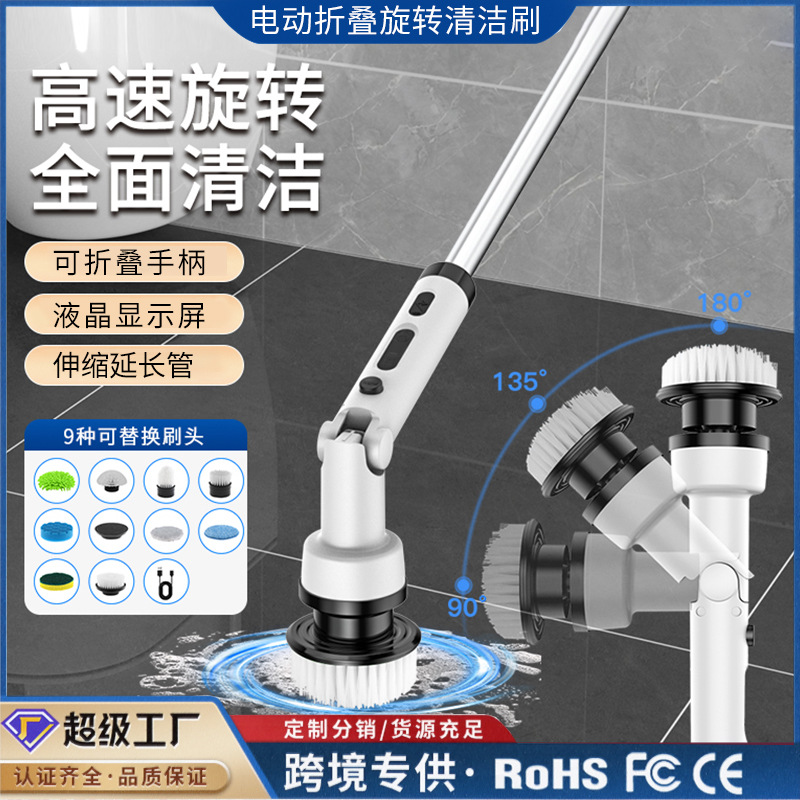 Electric cleaning brush for home use, automatic sweeping machine, multi-functional bathroom tile bathtub rotating cordless cleaning mopping brush