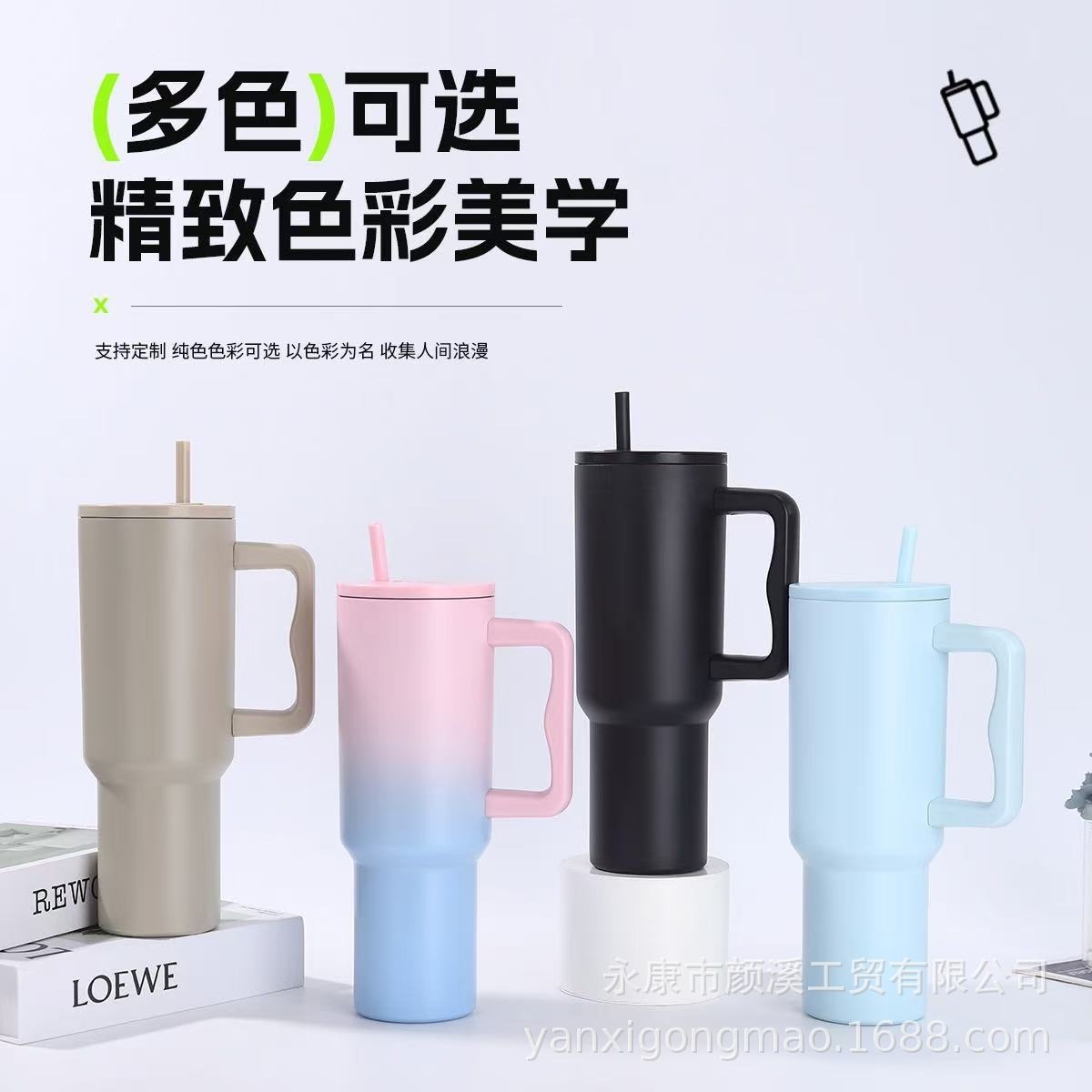 Amazon 3rd Generation 40oz Car Mug, Portable Outdoor Handle, Double-walled Vacuum Insulated Mug