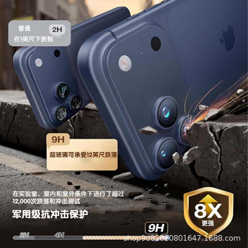 Lens protector for iPhone 17 Pro Max camera, compatible with 11-16 Pro Max lenses, CD-quality mobile phone screen protector.