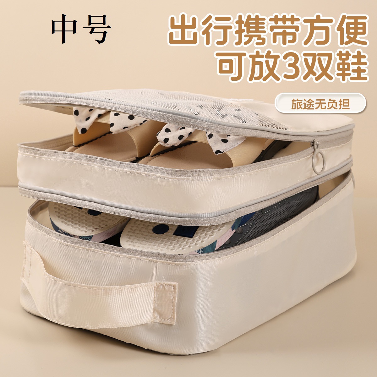 Travel shoe storage bag, waterproof shoe bag, large capacity shoe bag for business trips and travel, multi-functional dustproof three-layer storage bag