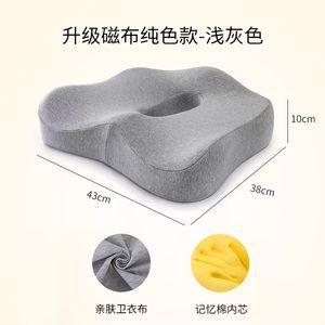 Office chair cushions, memory foam seat cushions, car seat cushions, buttocks cushions, hemorrhoid cushions, seat space cotton