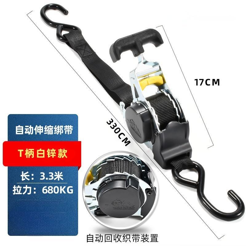 Automatic recovery strap tensioner suitable for motorcycle, car, off-road, truck, self-driving, camping and luggage fixation