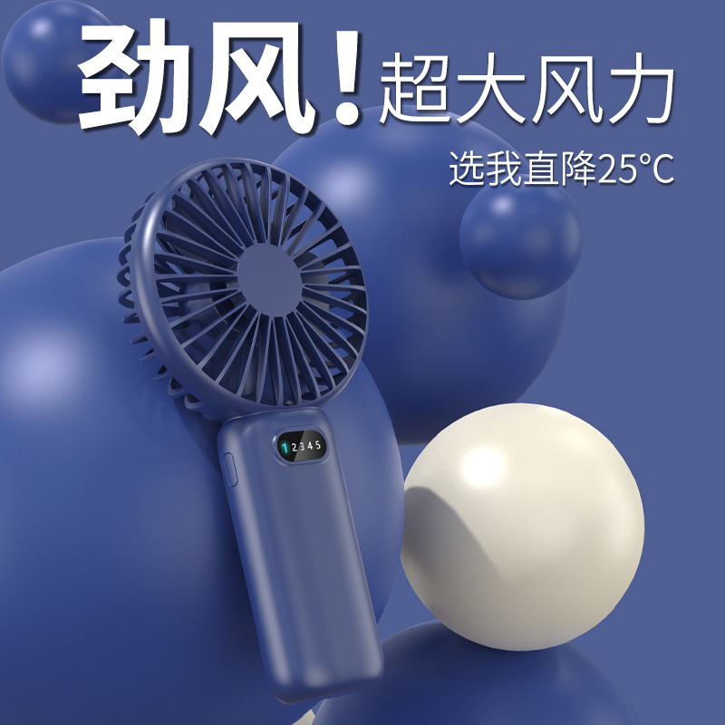 Hot-selling handheld mini fan with digital display, five speed settings, high wind power, USB port, suitable for desktops and dormitories, wholesale available.