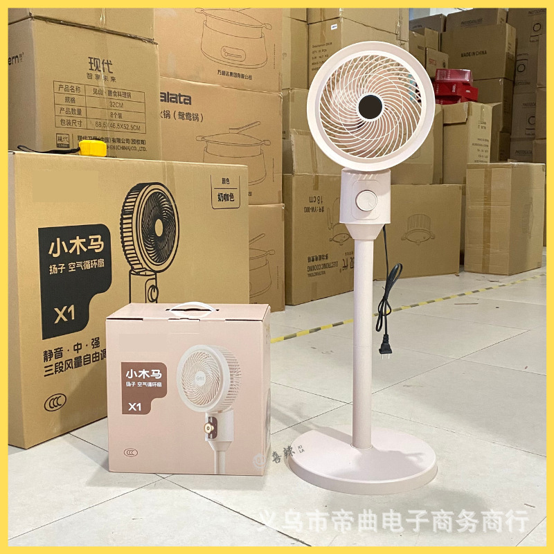 New X2 Air Circulator Fan, Household Floor Fan, Tabletop/Standard Dual-Use, Silent Turbine Convection Oscillating Fan, Gift