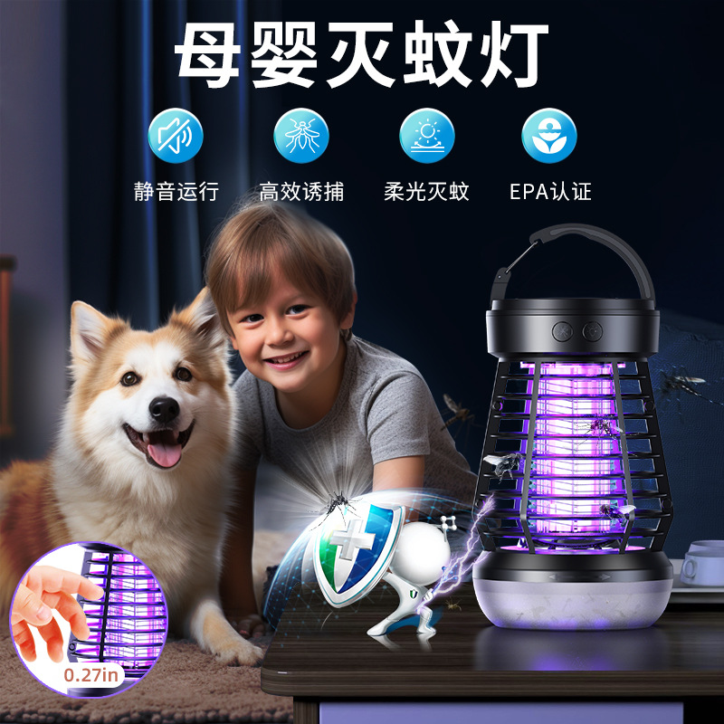 2026 New Cross-Border Multifunctional Solar Mosquito Killer Lamp Camping Lamp Portable Home Mosquito Killer Outdoor Camping Lamp