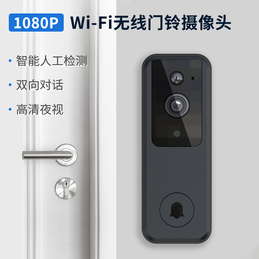 The manufacturer's wholesale best-selling wireless video smart doorbell can be remotely monitored, featuring two-way intercom and high-definition night vision