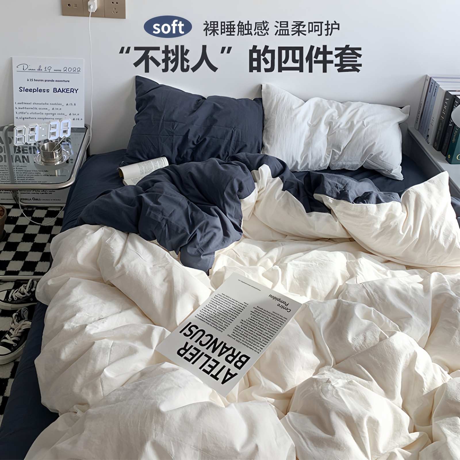 Mother and baby naked sleeping grade Class A four-piece bedding set, thickened pure cotton, popular ins style, solid color bed sheet and duvet cover, dormitory three-piece set.