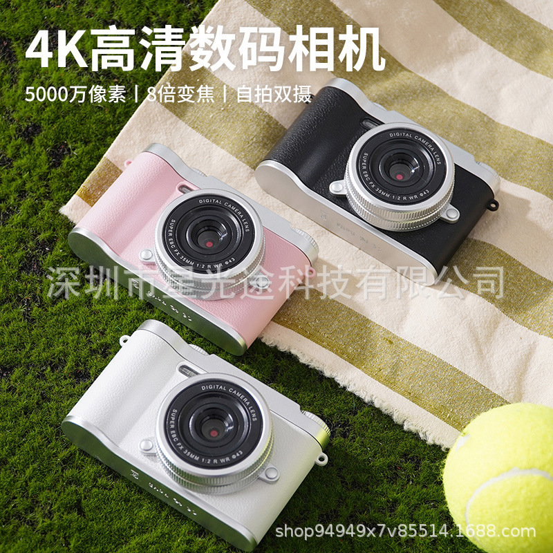 Best-selling products can be uploaded to mobile phones, digital cameras, high-definition dual-camera cards for students to carry on campus, ccd for travel